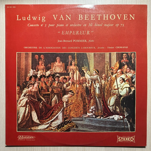 Бетховен - Концерт № 5 для фортепиано с оркестром "Император" (Франция)