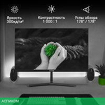 Монитор Digma Progress 27P404F