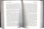 Наставник. Учитель цесаревича Алексея Романова. Дневники и воспоминания