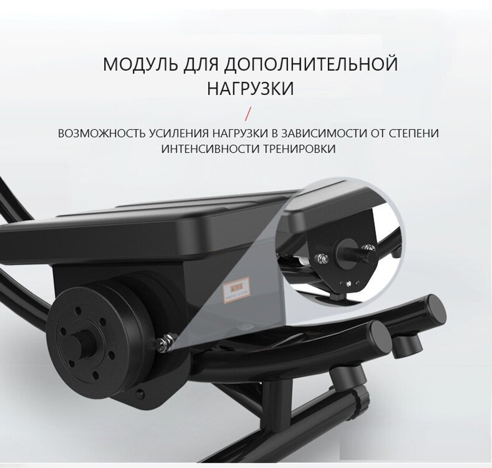 Тренажер для пресса, мышц живота, складной без дополнительных утяжелителей.  Оборудование для тренировок.