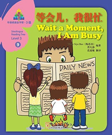 SRT 3: Wait a Moment, I Am Busy