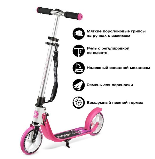 Самокат BLADE Kids Spark 180 magenta 3color