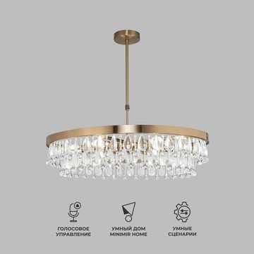60165/6/ подвесной светильник/ латунь Smart