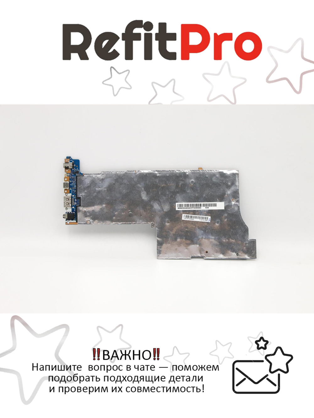 Материнская плата для ноутбука Lenovo ideapad 5-15IIL05 L 81YK NOK I5-1035G1 UMA 8G (5B20S44044), оригинал