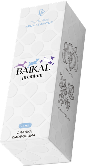 Ароматизатор Baikal Premium Холодный Фиалка Смородина
