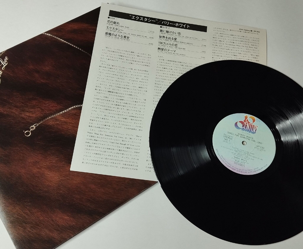 Винтажная виниловая пластинка LP Barry White Sings For Someone You Love (Japan 1977) (No Obi) Of All The Guys In The World