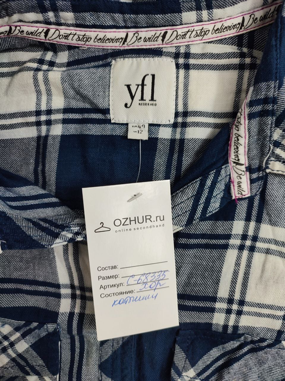 Рубашка YFL в клетку 40 размер