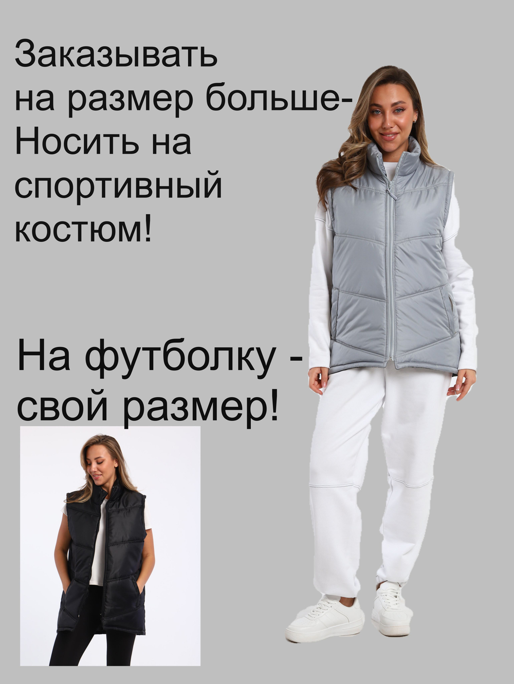 Жилет Шоколад утепленный мужской /женский синтепон
