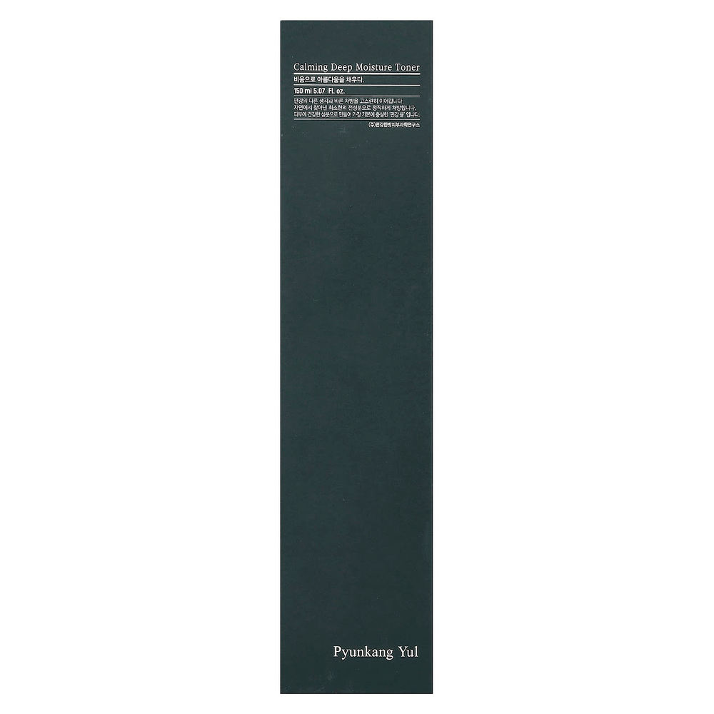 Pyunkang Yul, Успокаивающий тоник глубокого увлажнения, 150 мл (5,07 жидк. унц.)