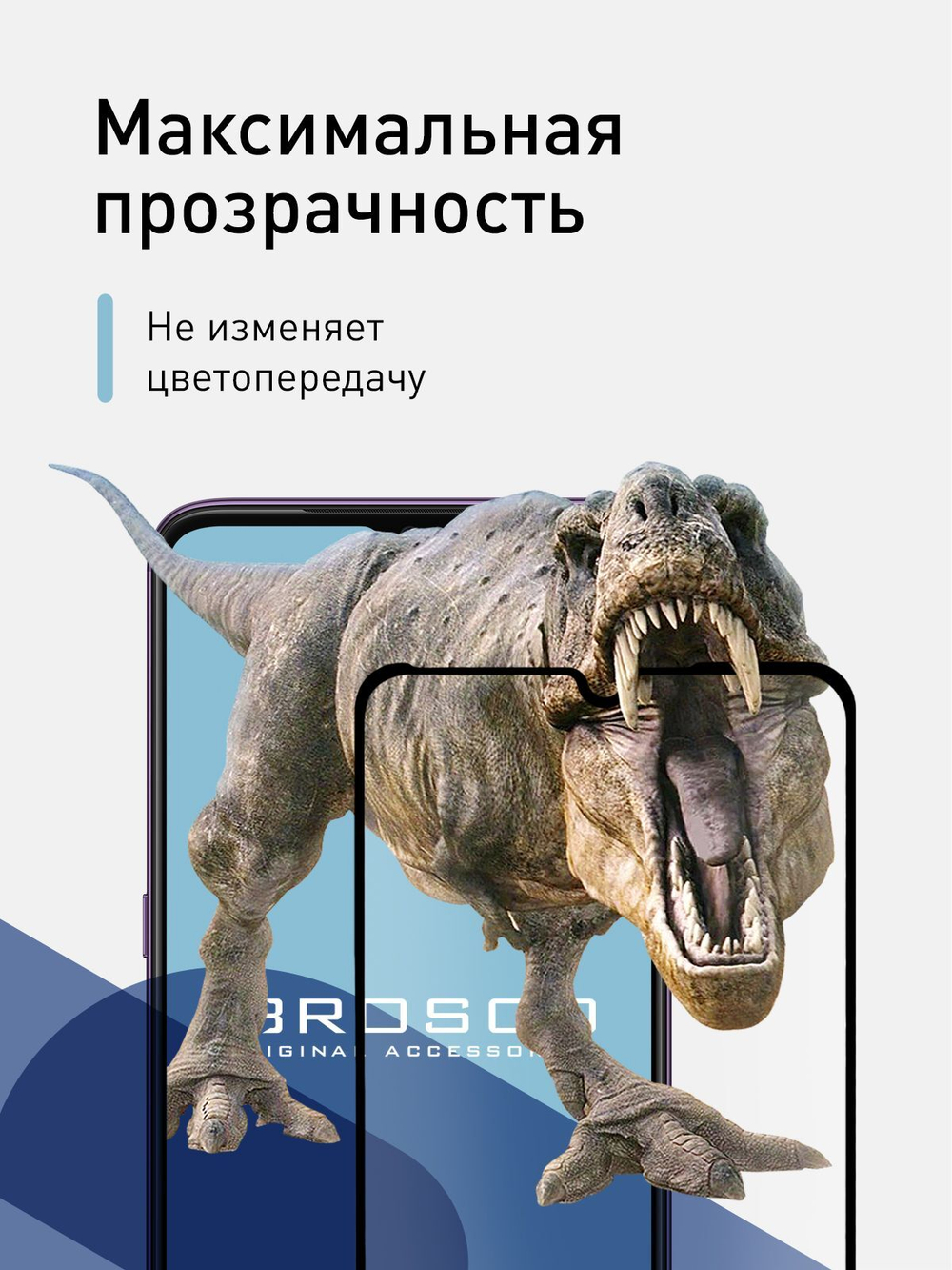 Набор стекол ROSCO для Xiaomi Mi 9;Xiaomi Mi 9 Lite;Xiaomi Mi CC9 оптом (арт. XM-MI9-FSP-GLASS-SET2)