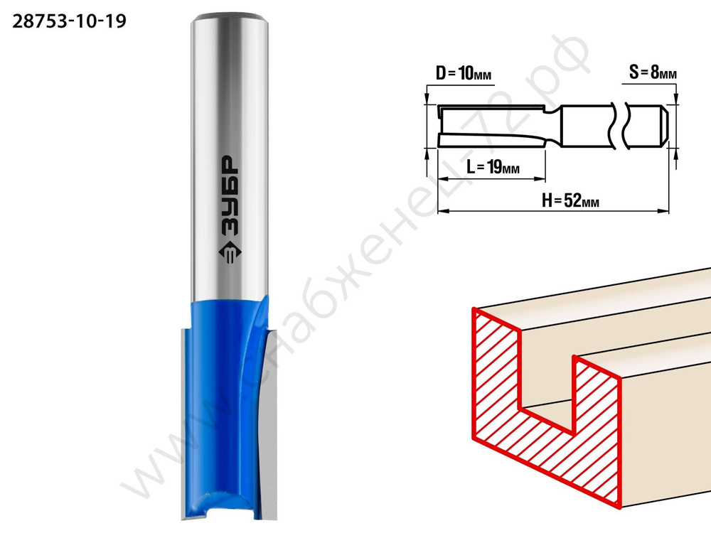 ЗУБР 10x19мм, хвостовик 8мм, фреза пазовая прямая