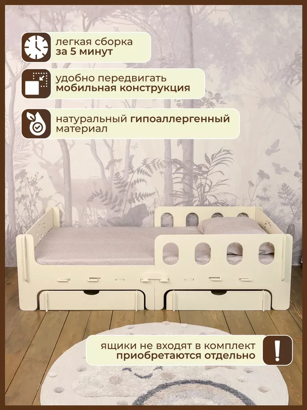 Кровать детская с бортиком 160х80