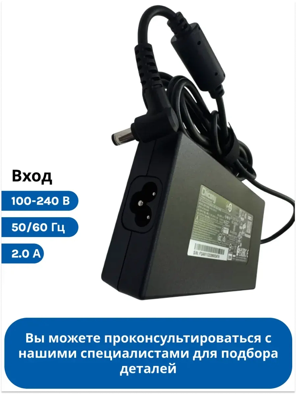 Адаптер питания ( блок питания ) для ноутбука Haier/ Thunderobot /Machenike 0530078675