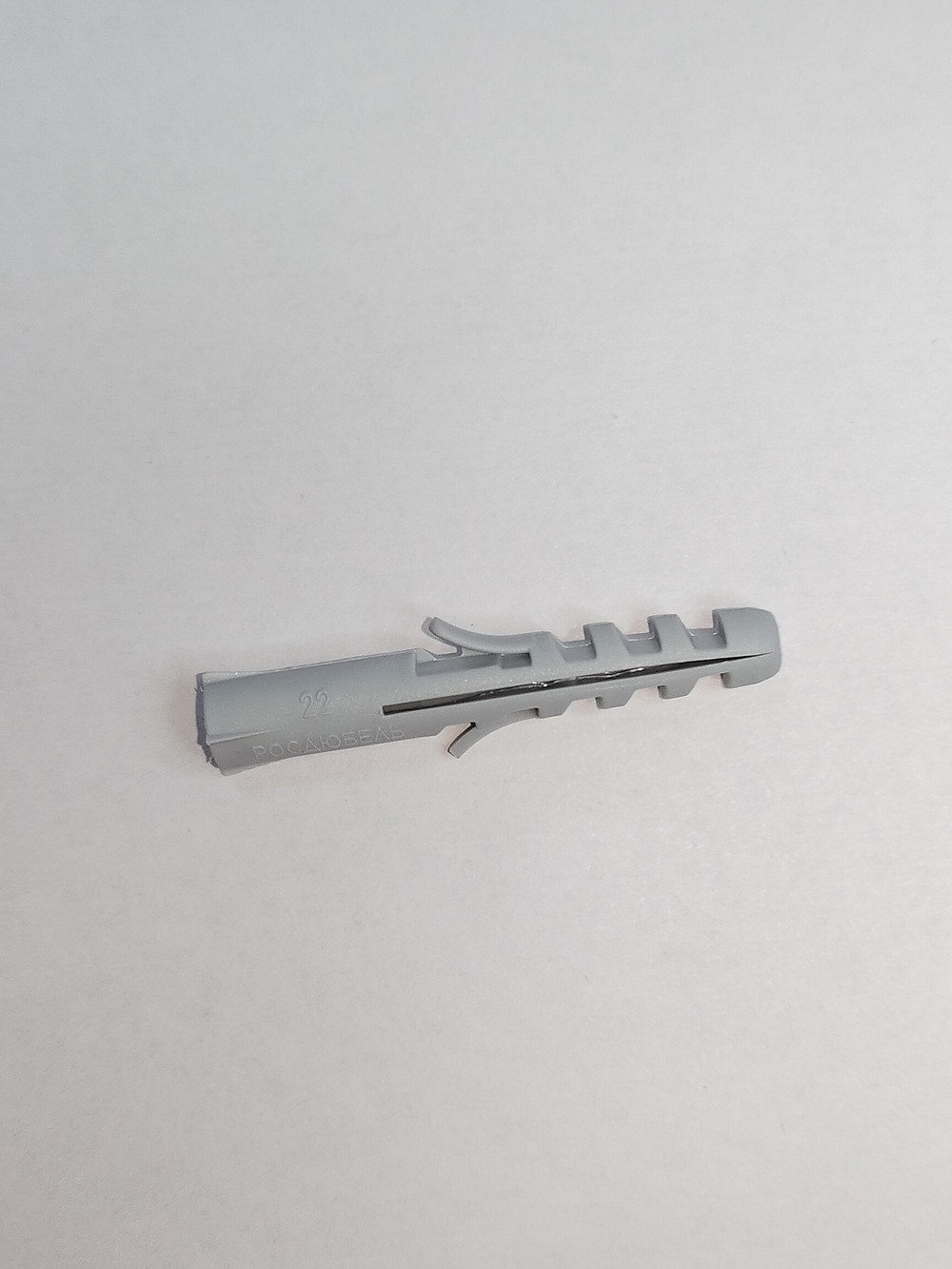 8х50 (УСЫ) дюбель распорный (20 шт.)