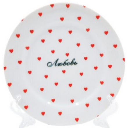 Тарелка мелкая "ЛЮБОВЬ (Идиллия)" 16 см, Беларусь.