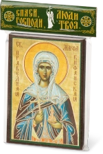 Икона "Марфа Вифанская" 6х9 на МДФ-6