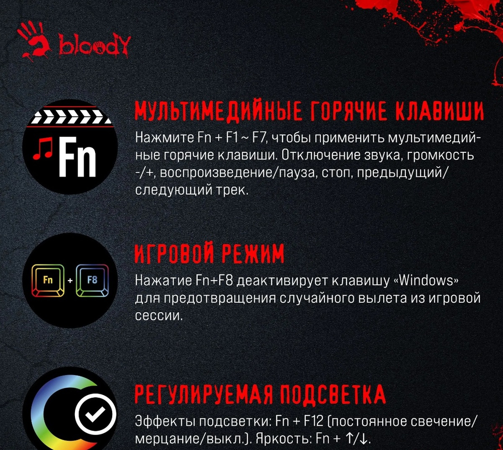 Игровая клавиатура A4Tech Bloody B310N (Neon, Black)