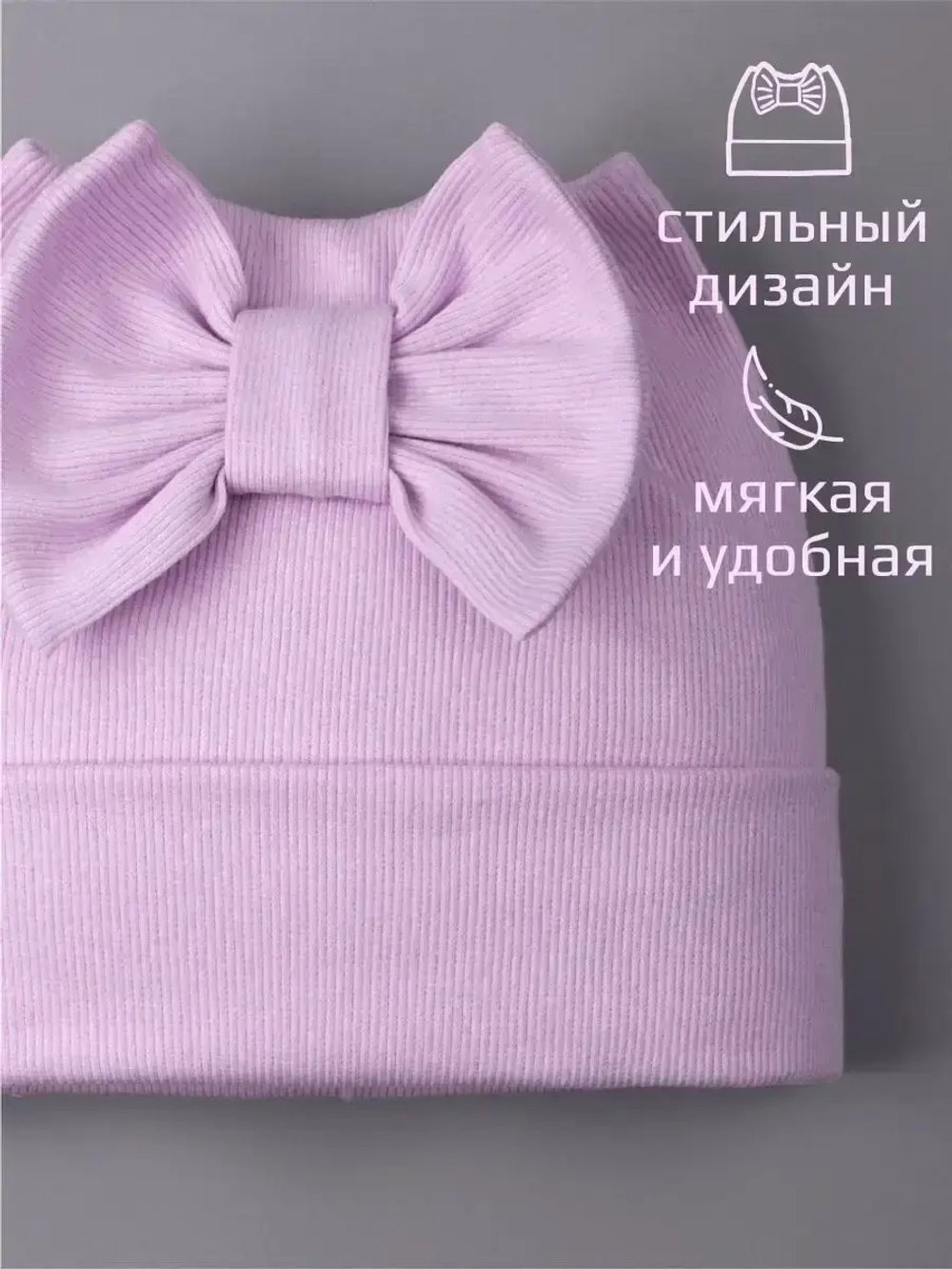 Шапка для девочки с ушками на осень