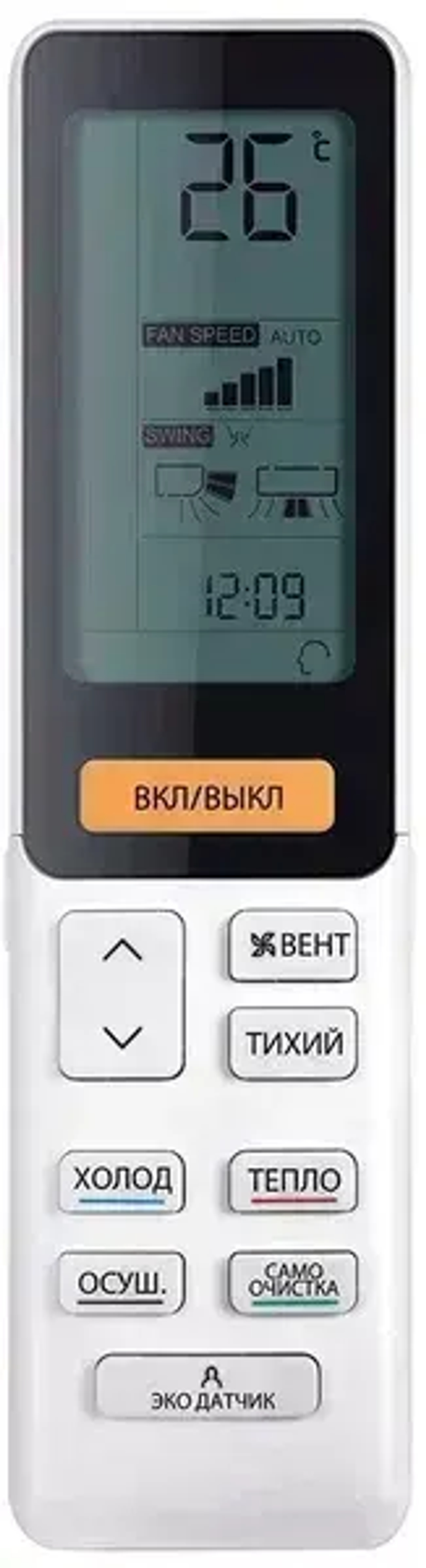 Сплит-система Haier Flexis HSU-07HFF203/R3-W/HSU-07HUF203/R3