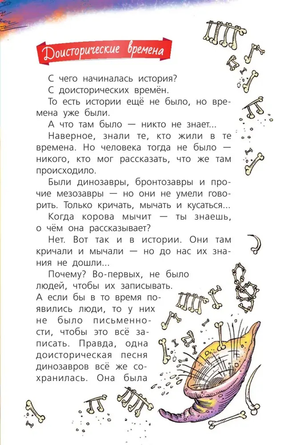 История с Андреем Усачевым и Алешей Дмитриевым