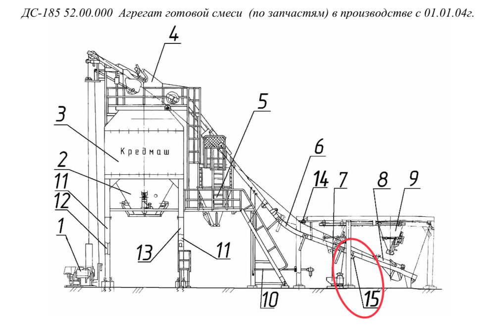 ДС-185/342831525 Выключатель