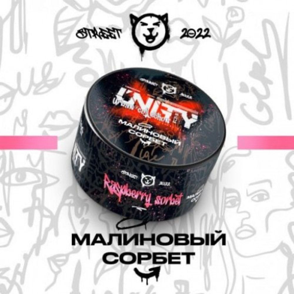 UNITY 2.0 - Raspberry Sorbet (250g)