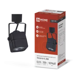 Светильник трековый TR-GU10-TL 8SB под GU10 квадрат черный IN HOME