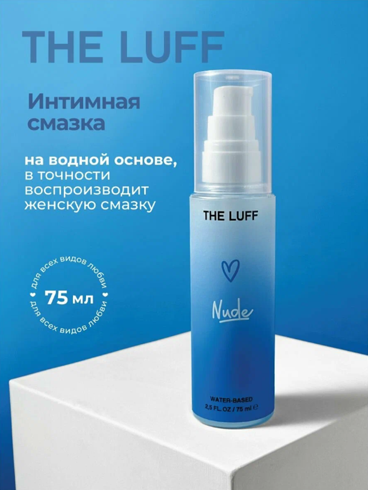 Интимный гель the luff nude 75 мл