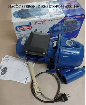НАСОС SPERONI С ЭЖЕКТОРОМ APM-100
