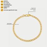 Браслет цепной из желтого золота 585 пробы с плетением "Ромб Двойной" без вставок (арт. НБ 15-076)