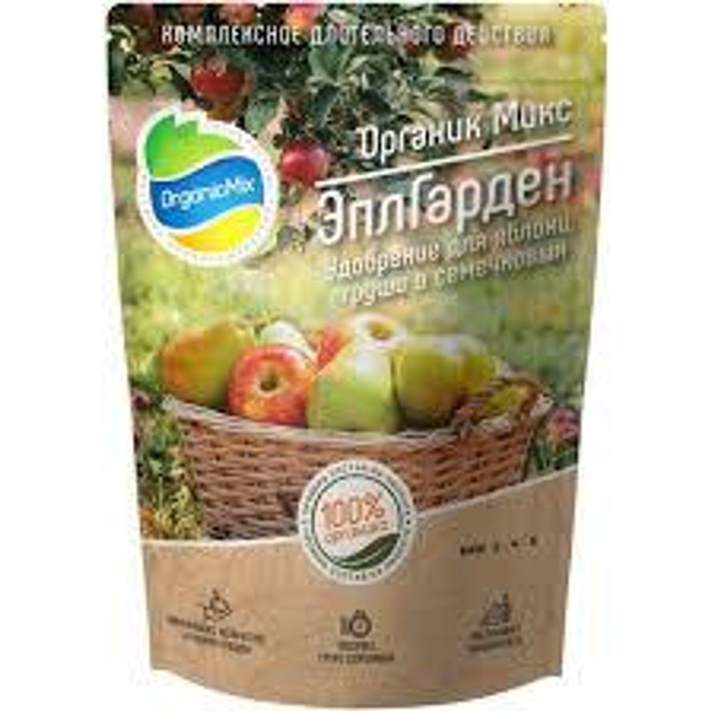 Удобрение для семечковых ЭплГарден 850г ОрганикМикс