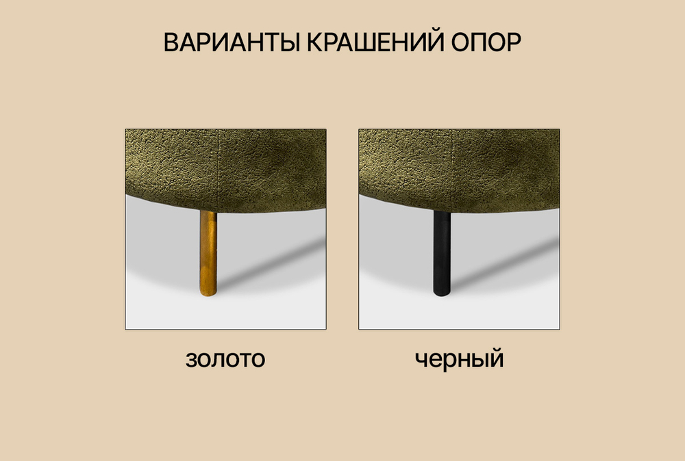 Кресло "Одри"