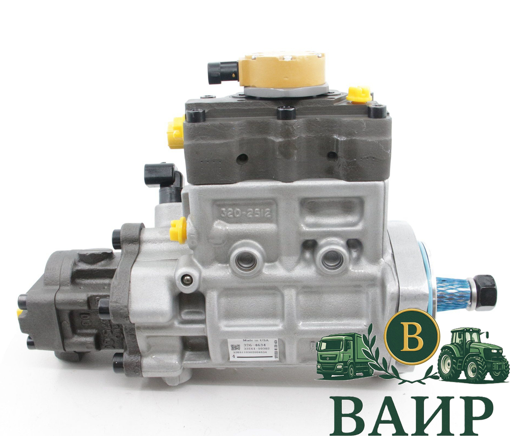 Топливный насос высокого давления (ТНВД) CAT 326-4634 для двигателей Caterpillar C4.4 и C4.2