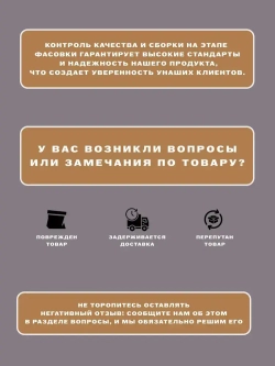 Саморез по дереву черный 3,5*32 (ГКД) / 200 шт