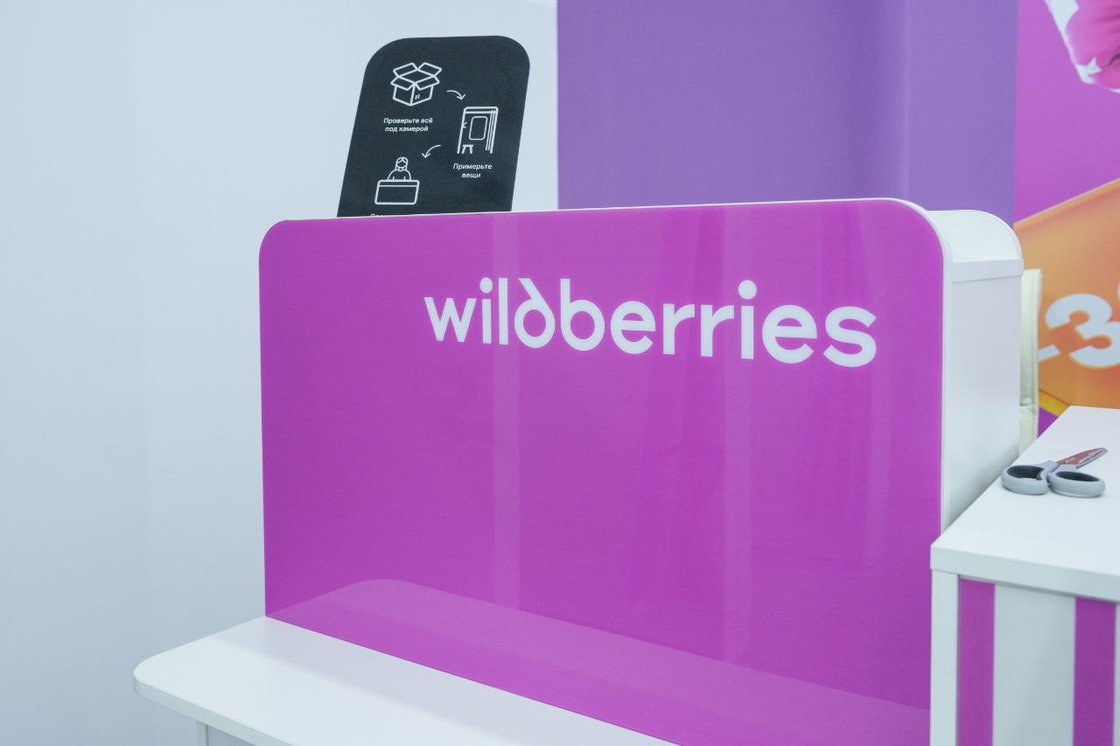 Wildberries обновляет формат пунктов выдачи заказов