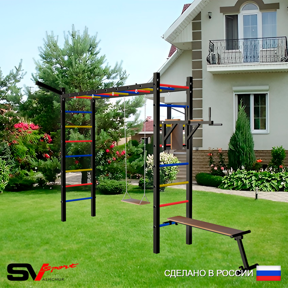 Уличная шведская стенка Sv Sport рукоход У5551 (Брусья/Скамья/Деревянные/Кронш бокс)