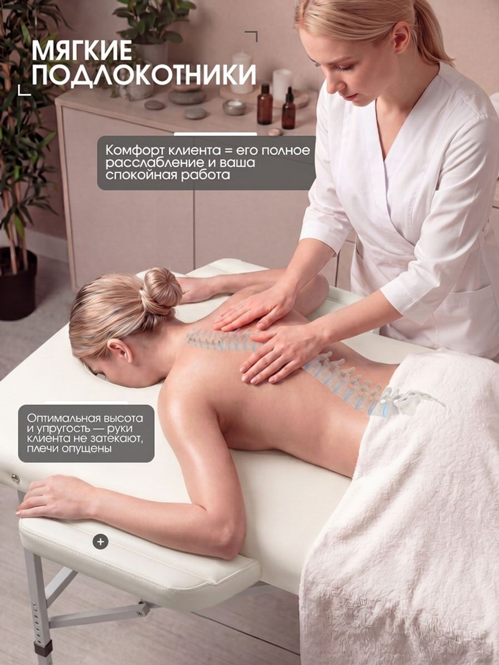 Массажная кушетка, стол складной с регулировкой высоты Massagecomplekt, 180*60, c подлокотниками