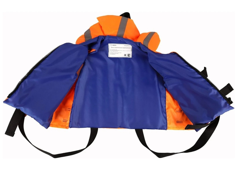 Спасательный жилет GAOKSA Премиум (до 50кг)