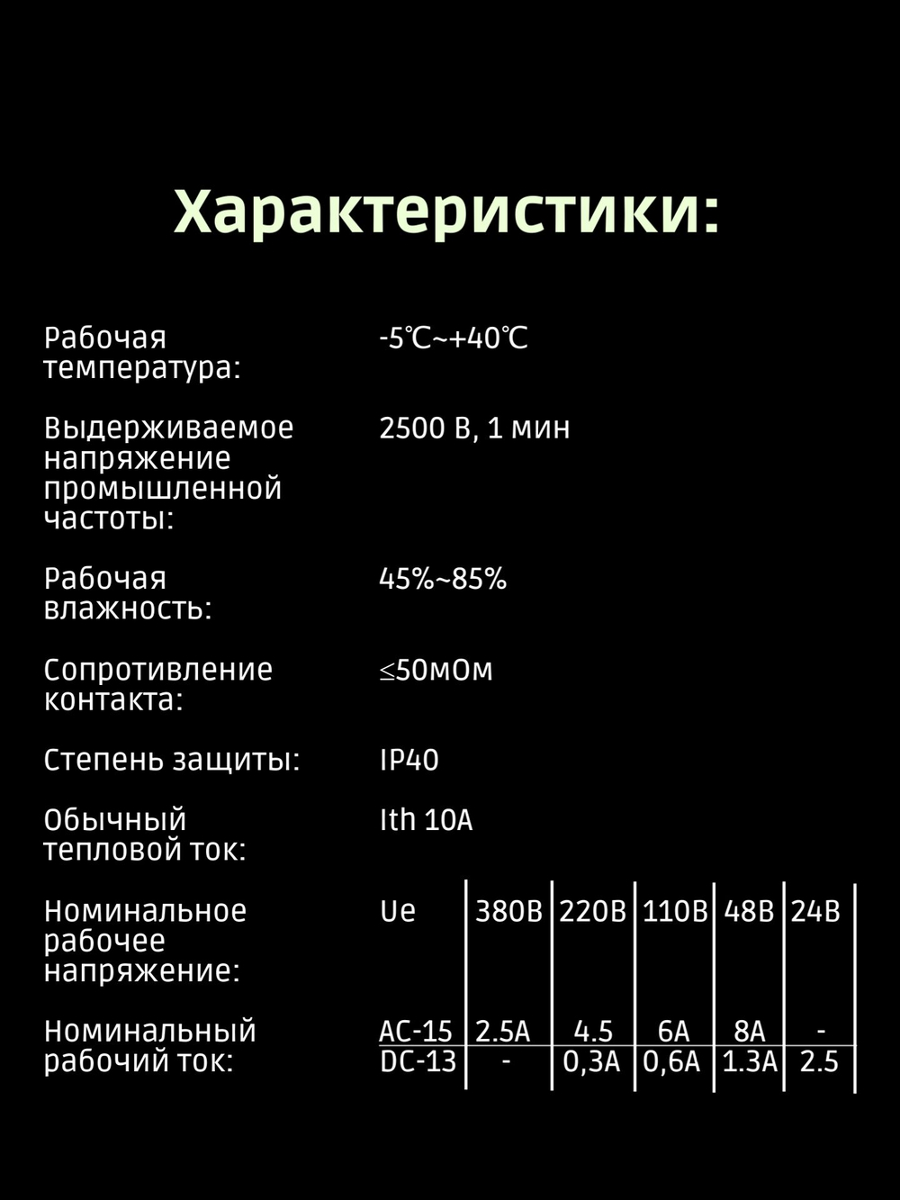 Переключатель двухпозиционный 1NO, 1 шт.
