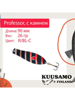 Блесна для рыбалки Kuusamo Professor