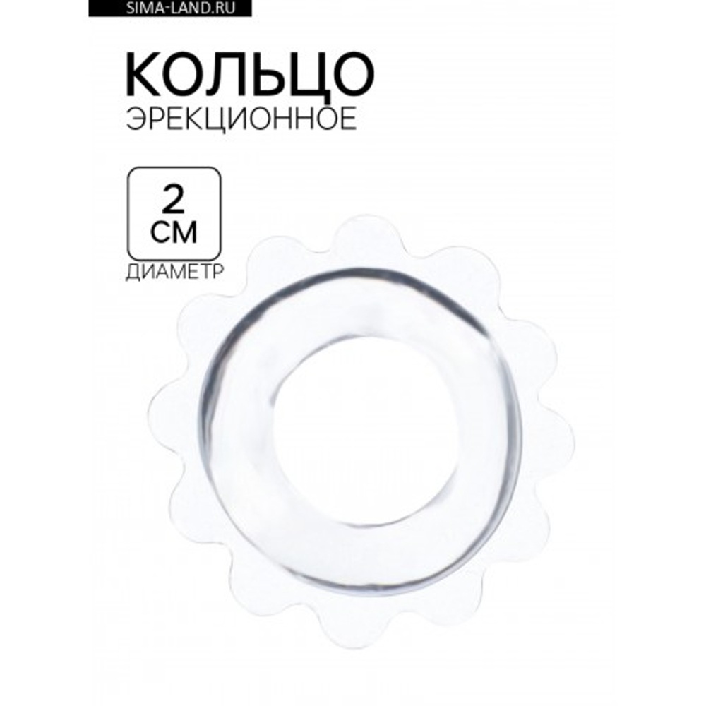 Эрекционное кольцо с рельефом прозрачное Оки Чпоки, D 2 см