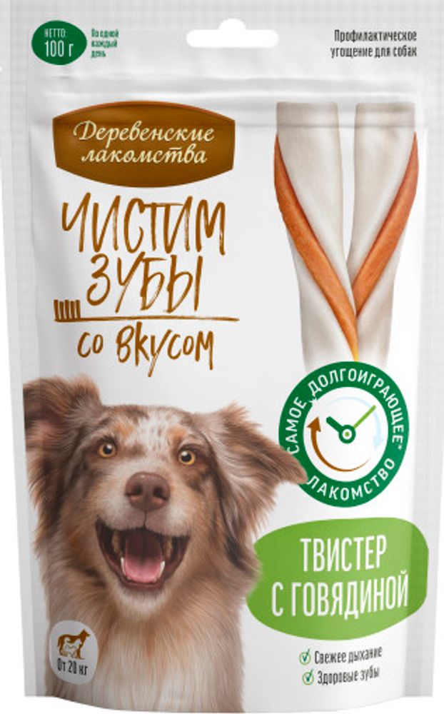 Лакомство для собак Деревенские лакомства Чистим зубы для крупных пород, твистер с говядиной, 100 г