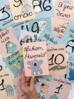 Карточки для фото малышей до годика нейтральные