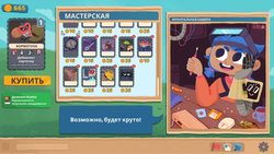 Floppy Knights (для ПК, цифровой код доступа)