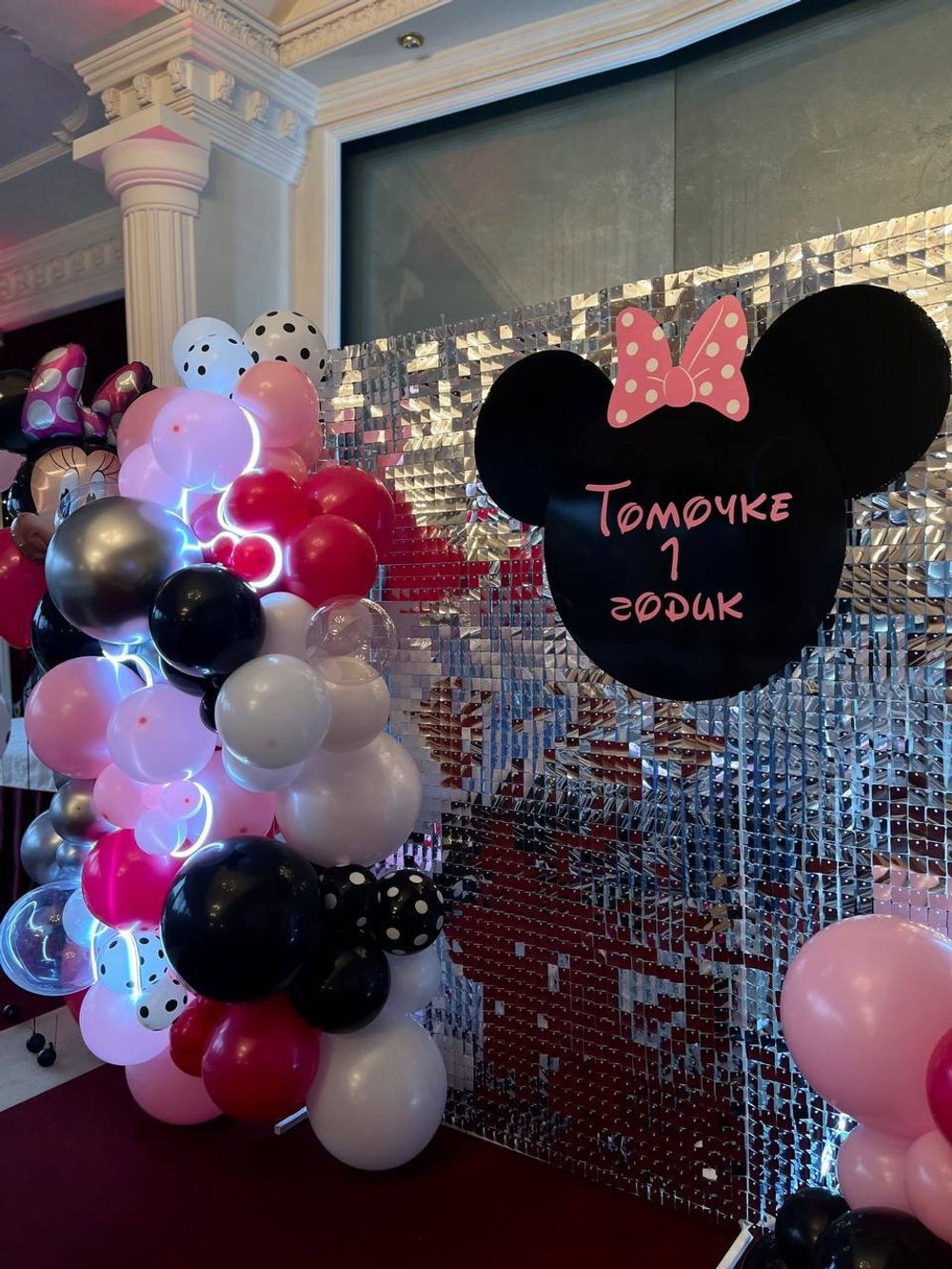 Фотозона Минни Маус #1514