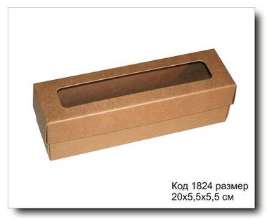 Коробочка подарочная код 1824 размер 20х5.5х5.5 см для макаронс крафт картон