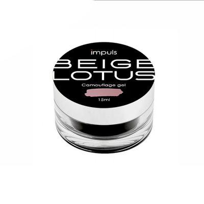 Beige Lotus * Скульптурный Камуфлирующий гель