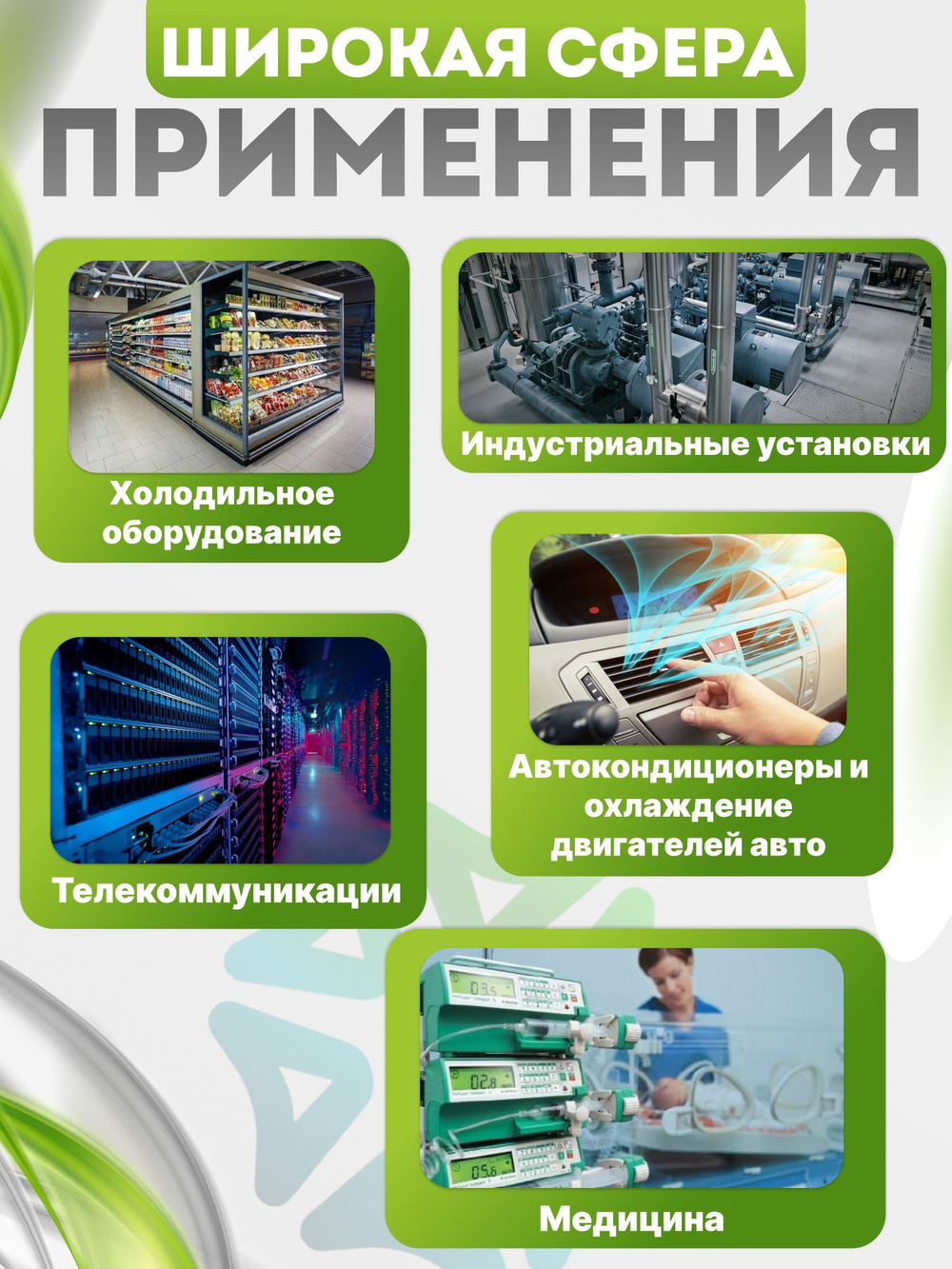 Вентилятор тангенциальный 180*60 мм 18.3 W съемный двигатель