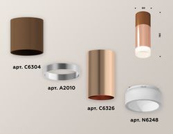 Ambrella Комплект накладного светильника с акрилом MR16 Накладные XS6326062