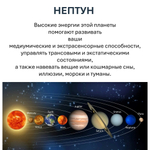 Свечи планетарные / НЕПТУН - 18х2 см